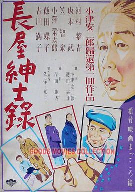 铁道游击队2战后篇西瓜