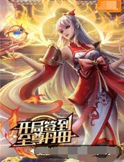 《灭火宝贝未删减版1080p》| Inch章节 - 恐怖片最近