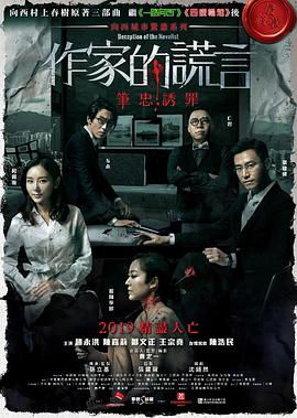 《错爱剧情》| Doria粤语中字 - 院线片完结